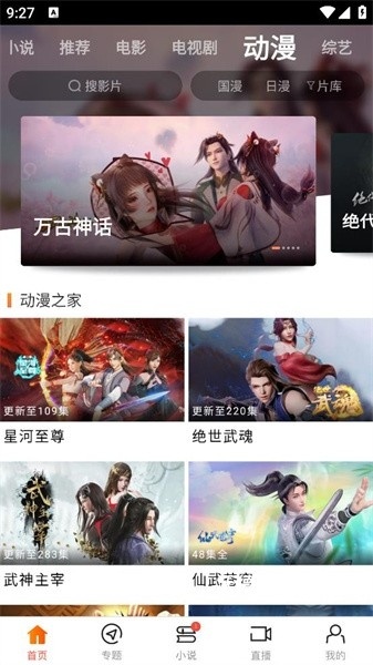 新米视频正版官方下载_https://www.wordpress6.com_影音播放_第1张