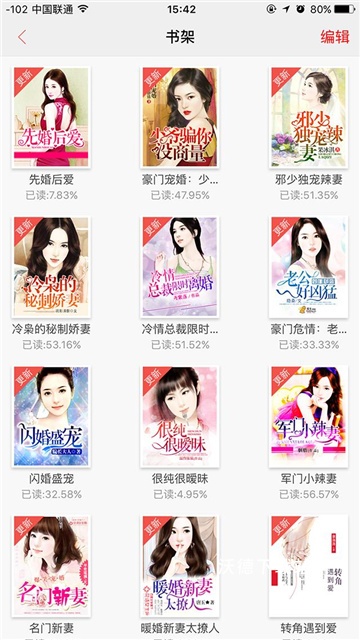 麦子阅读app下载_https://www.wordpress6.com_新闻阅读_第1张