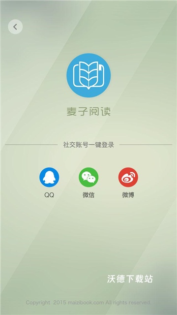 麦子阅读app下载_https://www.wordpress6.com_新闻阅读_第3张