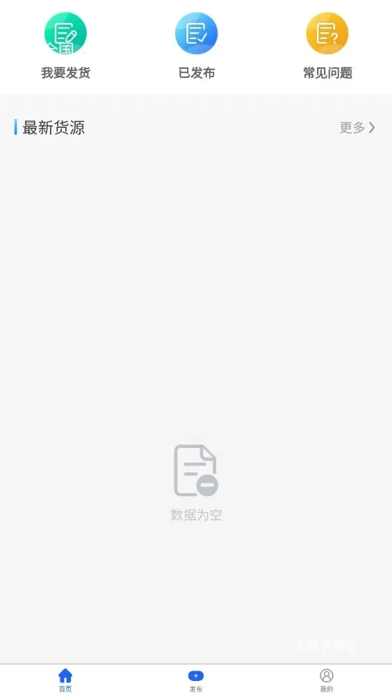 天蓬牧运货主版_https://www.wordpress6.com_生活实用_第1张