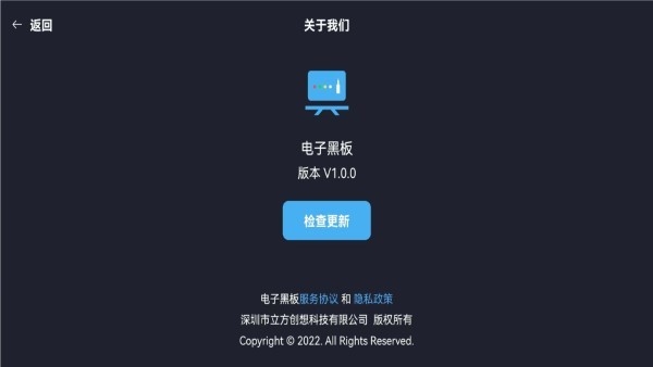 电子黑板软件app_https://www.wordpress6.com_系统工具_第2张