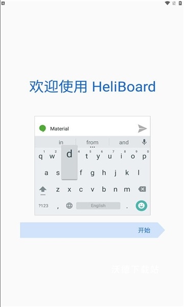 heliboard开源键盘app下载_https://www.wordpress6.com_办公商务_第2张