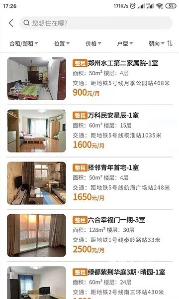 迎客租房app下载安装最新版_https://www.wordpress6.com_生活实用_第1张