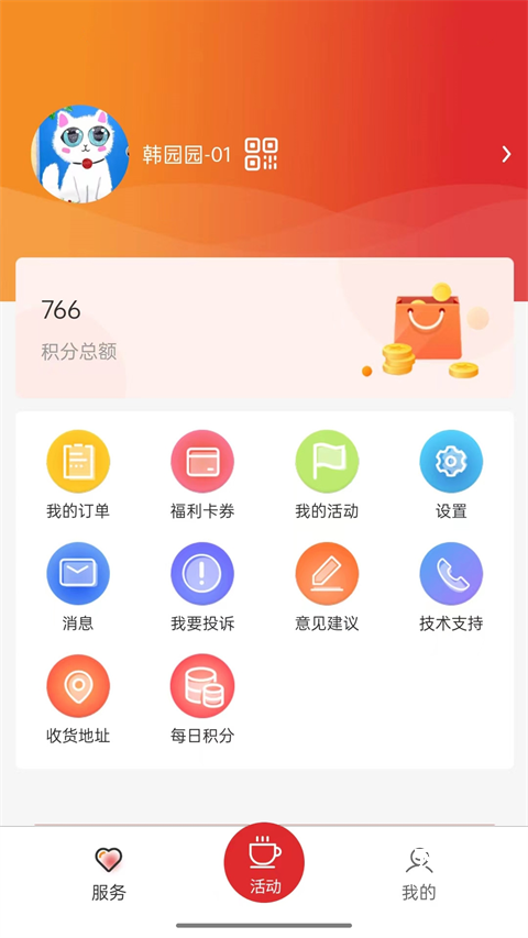 北京工会12351app下载_https://www.wordpress6.com_生活实用_第1张