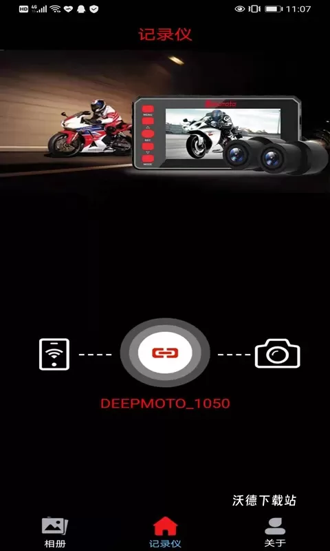 Deepmoto行车记录仪app_https://www.wordpress6.com_生活实用_第2张