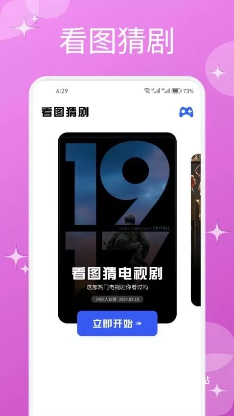 星河播放器最新版下载_https://www.wordpress6.com_影音播放_第1张