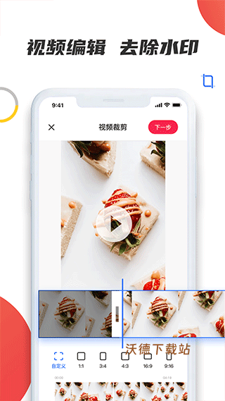素材宝下载_https://www.wordpress6.com_摄影图像_第3张