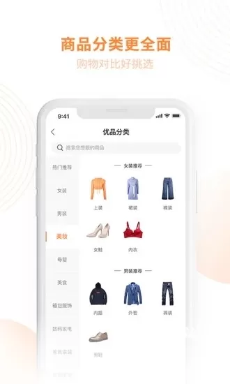剧豆星光app_https://www.wordpress6.com_系统工具_第2张