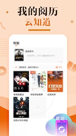 优兔阅读app下载_https://www.wordpress6.com_新闻阅读_第1张