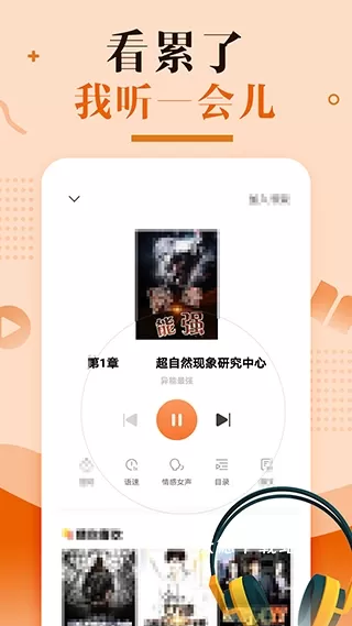 优兔阅读app下载_https://www.wordpress6.com_新闻阅读_第3张