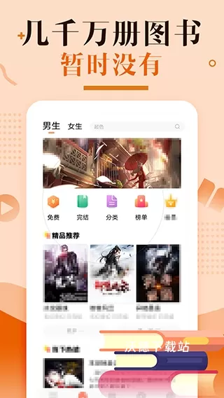 优兔阅读app下载_https://www.wordpress6.com_新闻阅读_第2张