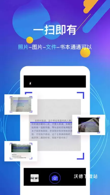 随朗读器_https://www.wordpress6.com_生活实用_第1张