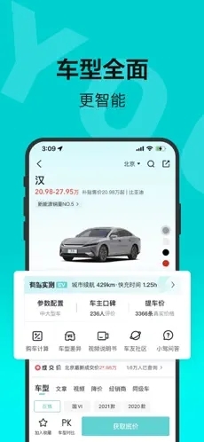 有驾官网版下载_https://www.wordpress6.com_生活实用_第1张