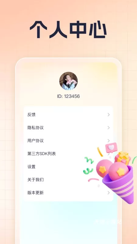 答题宝藏app下载安装免费版_https://www.wordpress6.com_学习教育_第3张