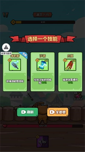 冲鸭我的宝下载_https://www.wordpress6.com_休闲益智_第1张