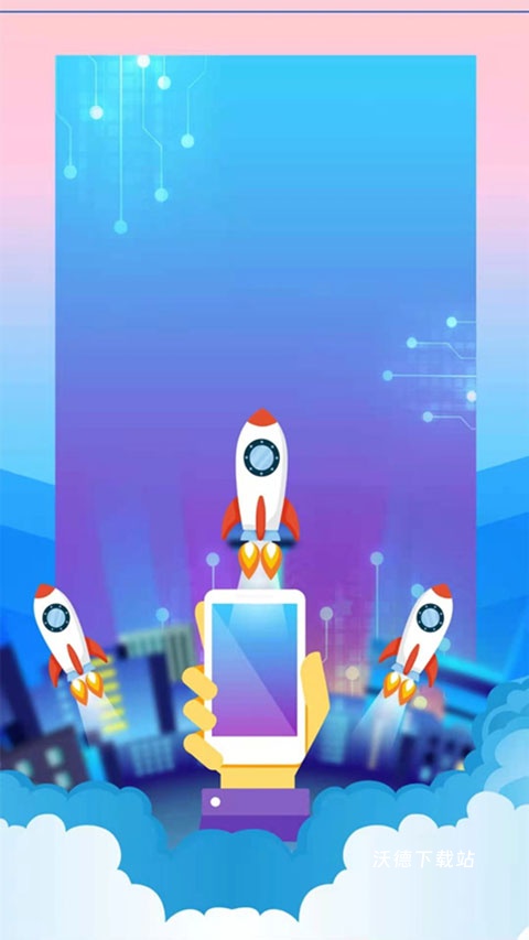 亚辉快传app下载官网版_https://www.wordpress6.com_生活实用_第2张