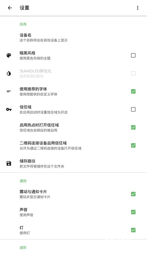 亚辉快传app下载官网版_https://www.wordpress6.com_生活实用_第1张