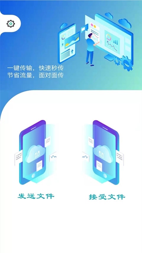 亚辉快传app下载官网版_https://www.wordpress6.com_生活实用_第3张