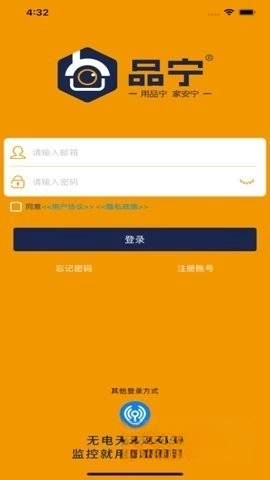 品宁之家下载app_https://www.wordpress6.com_系统工具_第3张