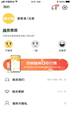 小窝租房app下载_https://www.wordpress6.com_生活实用_第1张