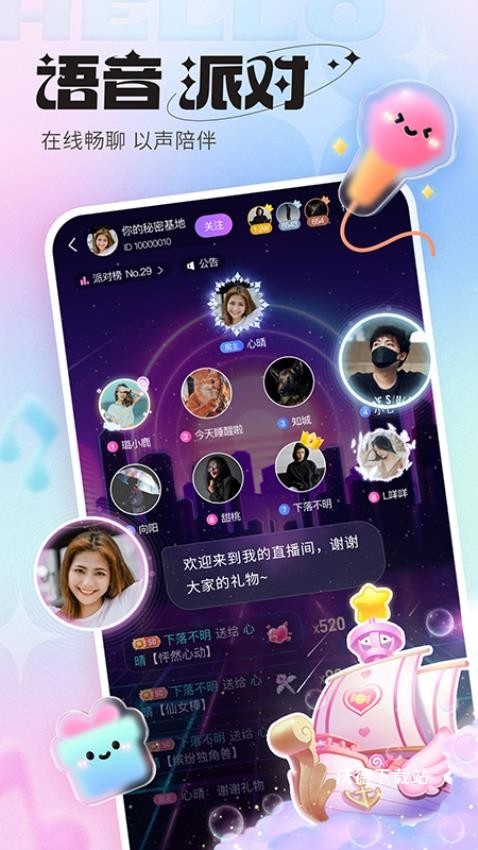 超甜app_https://www.wordpress6.com_生活实用_第2张