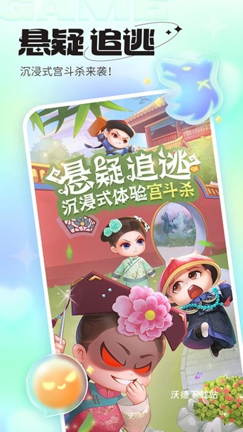 超甜app_https://www.wordpress6.com_生活实用_第1张