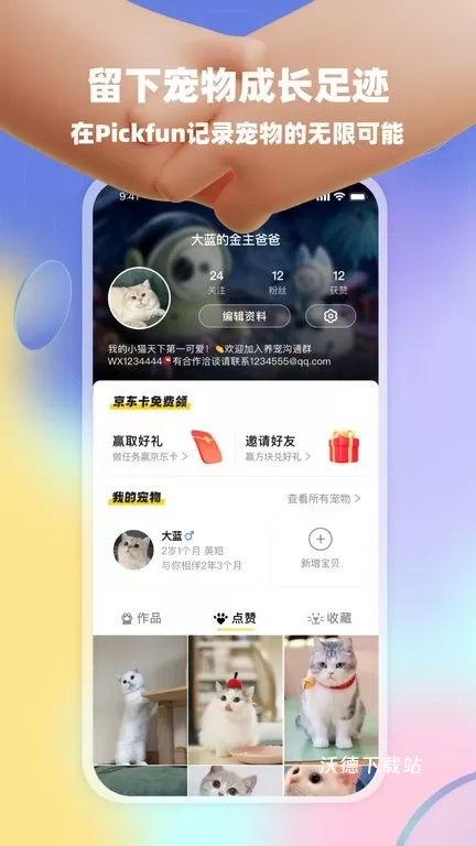 皮克方app_https://www.wordpress6.com_生活实用_第1张