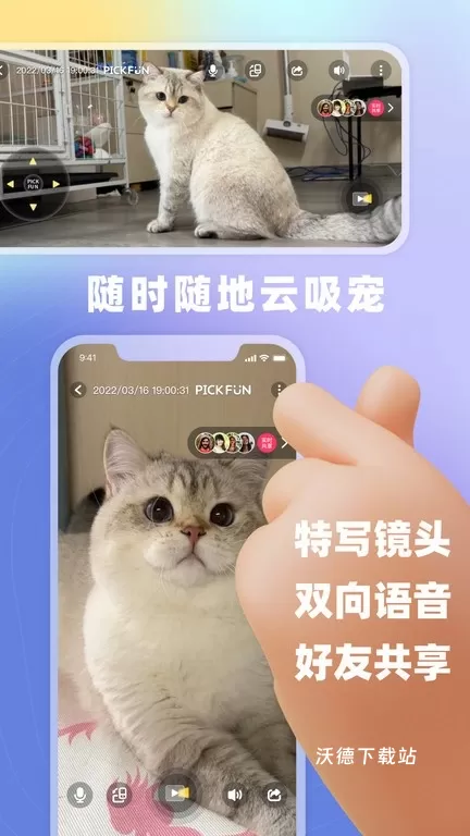 皮克方app_https://www.wordpress6.com_生活实用_第2张