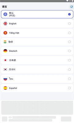 led键盘最新版下载_https://www.wordpress6.com_生活实用_第3张