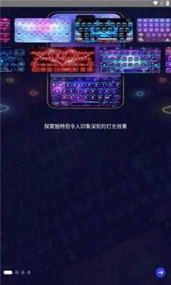 led键盘最新版下载_https://www.wordpress6.com_生活实用_第2张