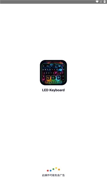 led键盘最新版下载_https://www.wordpress6.com_生活实用_第1张