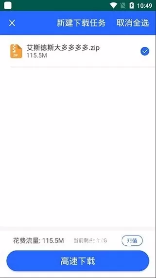 大力盘搜索引擎下载_https://www.wordpress6.com_系统工具_第3张