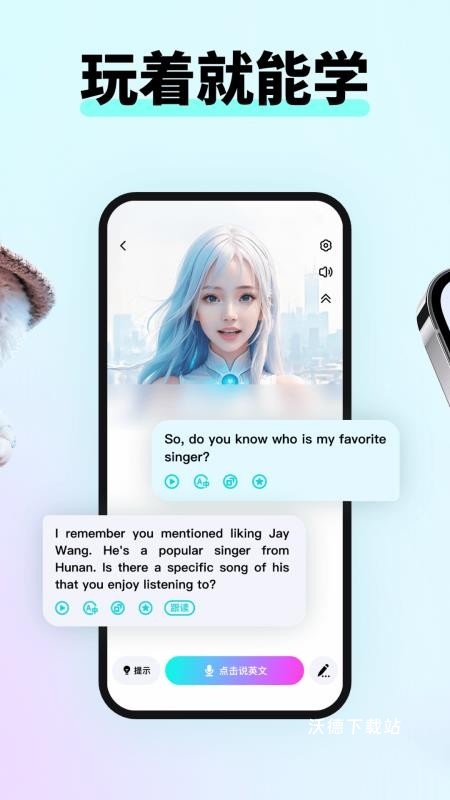 speakguru软件_https://www.wordpress6.com_生活实用_第2张