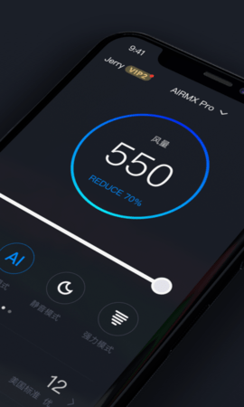 airmx无雾加湿器app下载_https://www.wordpress6.com_生活实用_第2张