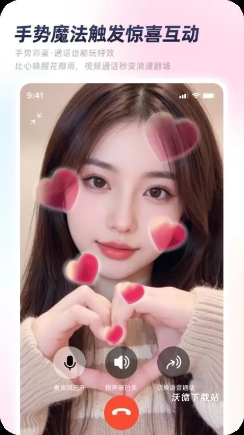 秒颜软件_https://www.wordpress6.com_手机美化_第1张