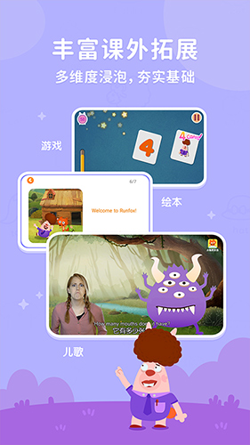 RunFox English_https://www.wordpress6.com_学习教育_第2张