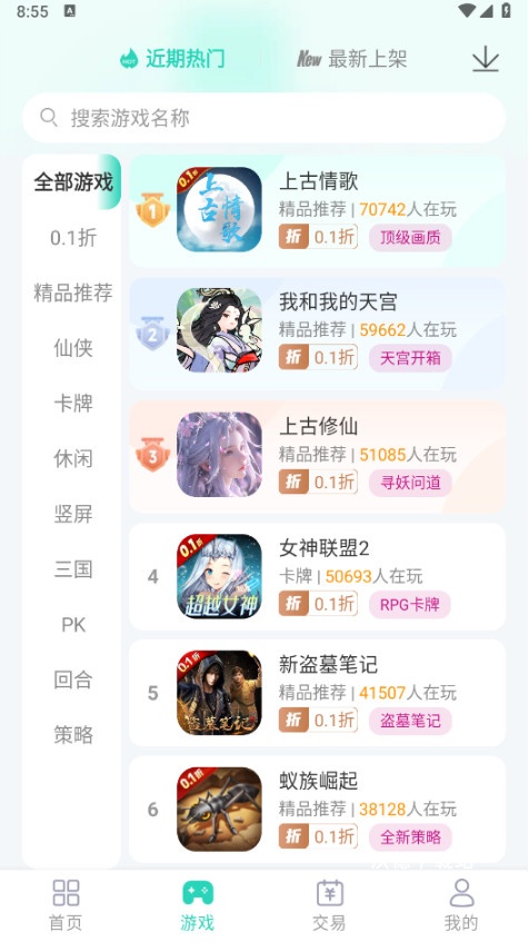 蛋蛋游戏_https://www.wordpress6.com_生活实用_第1张