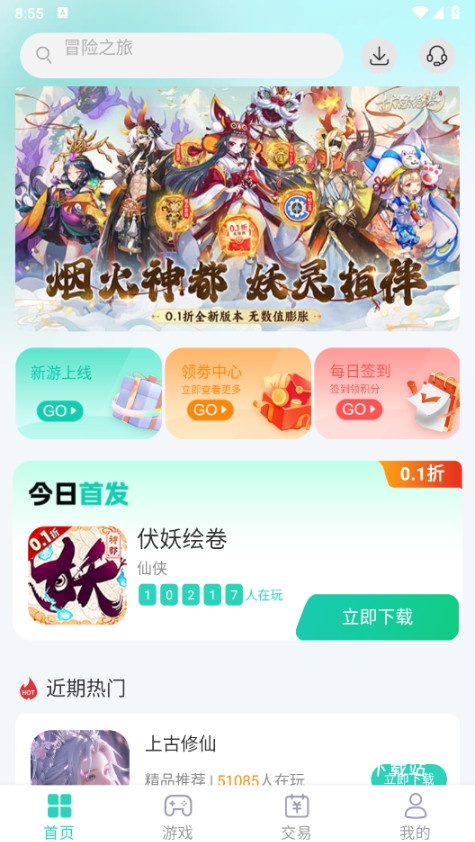 蛋蛋游戏_https://www.wordpress6.com_生活实用_第2张