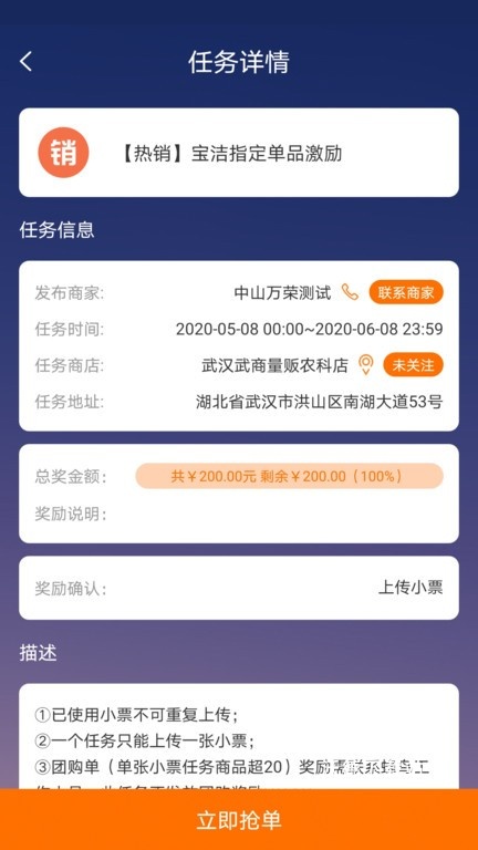 蜂鸟特工_https://www.wordpress6.com_生活实用_第2张