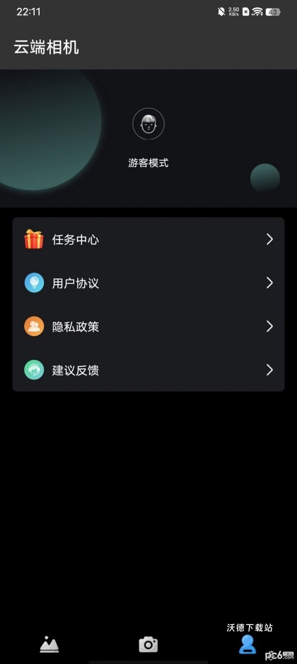 云端相机app_https://www.wordpress6.com_生活实用_第1张