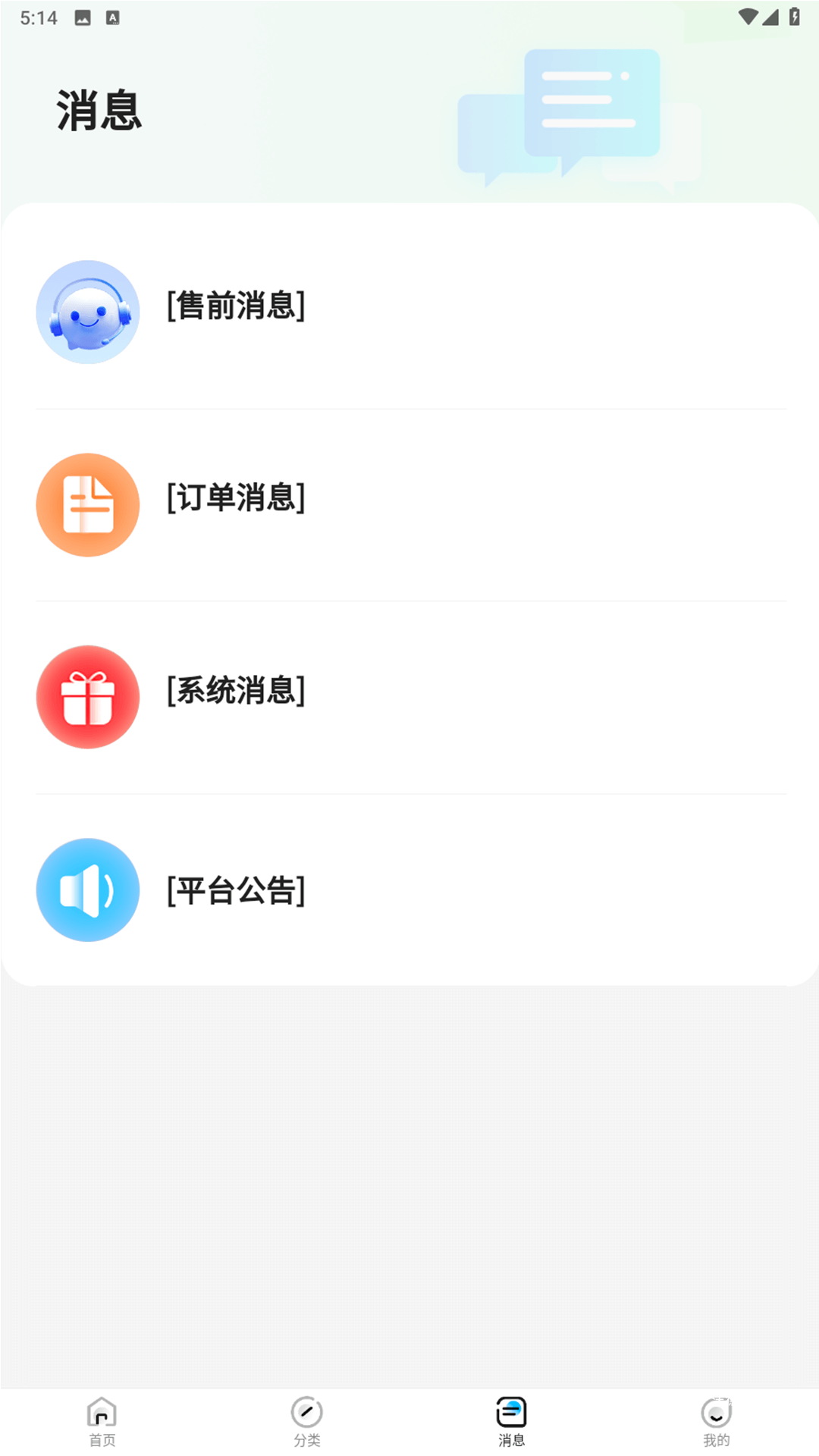 惠省折上折app_https://www.wordpress6.com_出行购物_第2张