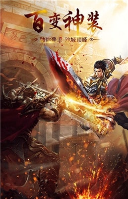 商海争霸下载_https://m.wordpress6.com_模拟经营_第2张