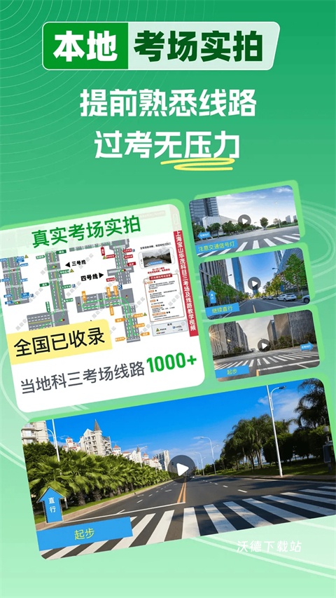超级教练下载_https://www.wordpress6.com_学习教育_第1张