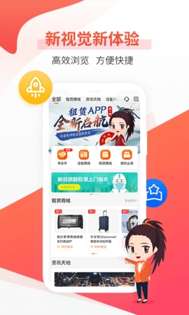 平安租赁下载_https://www.wordpress6.com_系统工具_第1张
