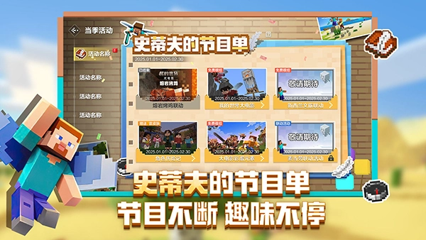 空中小岛下载_https://m.wordpress6.com_休闲益智_第1张