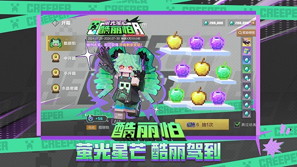空中小岛下载_https://m.wordpress6.com_休闲益智_第2张