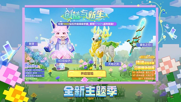 空中小岛下载_https://m.wordpress6.com_休闲益智_第3张