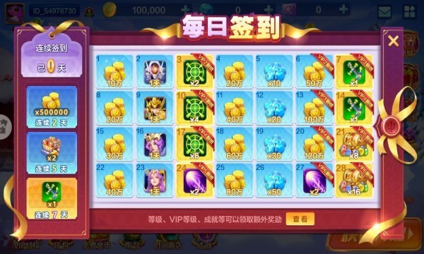 黑金捕鱼下载_https://m.wordpress6.com_休闲益智_第3张
