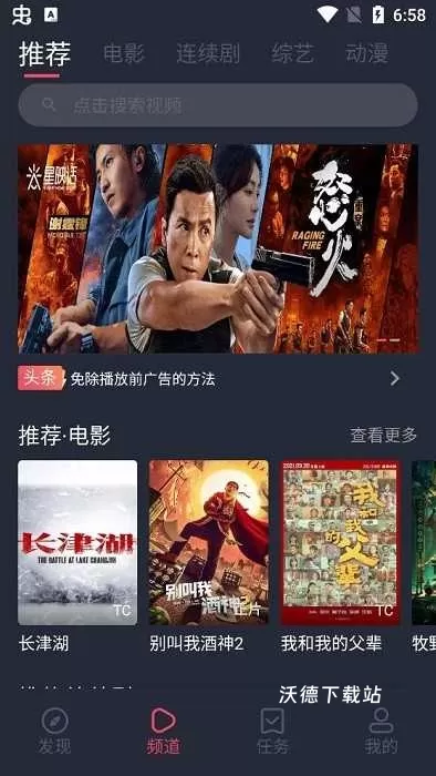 米莱影视app免费版_https://www.wordpress6.com_影音播放_第1张