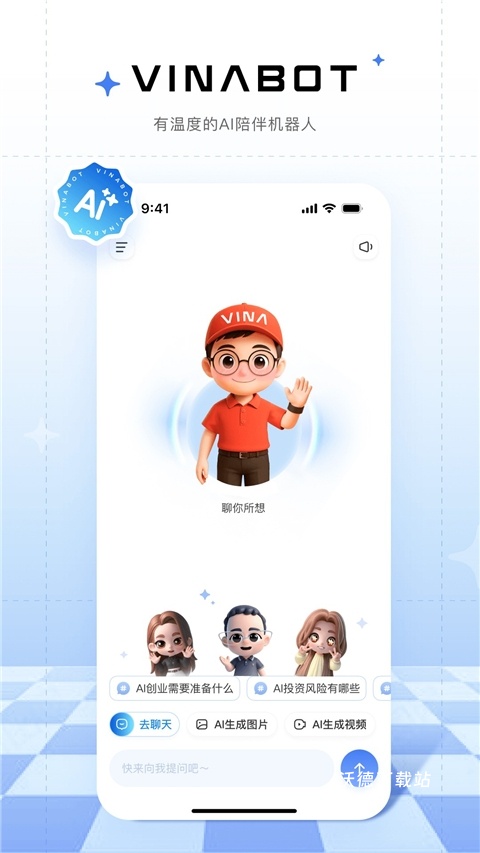 来画app下载官网版_https://www.wordpress6.com_生活实用_第1张